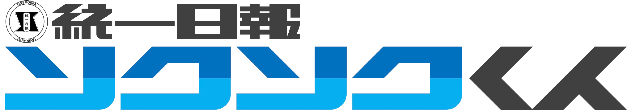 ソクソクくんのロゴ